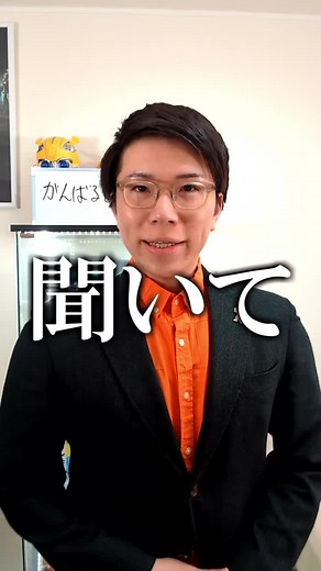 TikTokの再生回数のバグについて