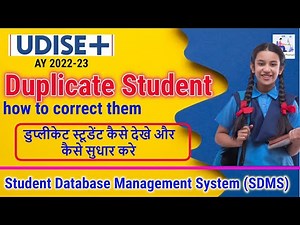 UDISE + Portal :: How to find Duplicate student in SDMS Module, डुप्लीकेट बच्चे कैसे पता करेंगे ..
