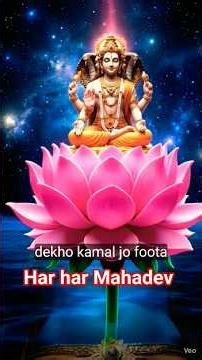 har har Mahadev jay maa adisakti #sorts #youtube #yt #best #update #animation #ai #topsort #just