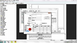 Waters Empower软件报告预览及出版操作演示
