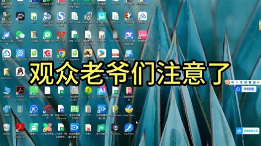 电脑端录视频教程