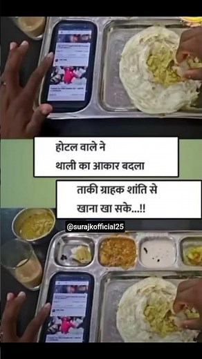 Jai shree Ram (Subscribe my channel)