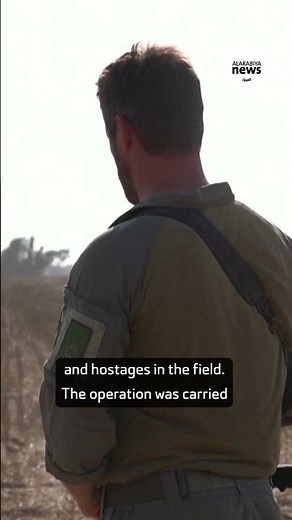 Israel releases video of hostages’ rescue