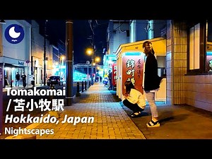 ⁴ᴷ Hokkaido: Tomakomai Station (北海道: 苫小牧駅) - Japan Walking Tour (June, 2025)
