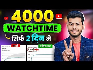 YouTubeBoosters Kaise Chalaye | How To Use YouTubeBoosters.com 2024