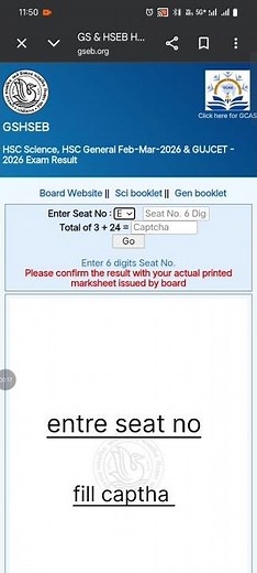 GSEB SSC Result 2026 Out 🔥 | 10th Result Kaise Check Kare? Step-by-Step Guide