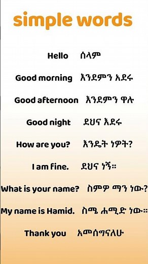 Easy English to Amharic Lessons for Beginners #english #spokenenglish