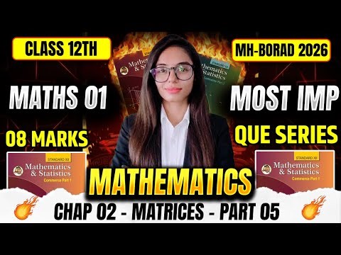 Chapter 02: Matrices | PART 05 | Maths 01 | Important Questions Solved | Board Exam 2026 | Commerce