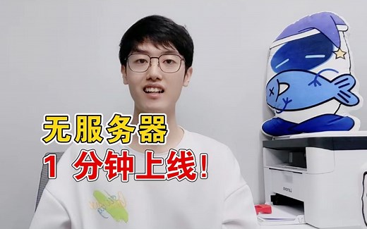 没有服务器，就不能上线网站了🐴 ?！这个神器了解一下，内网穿透小工具