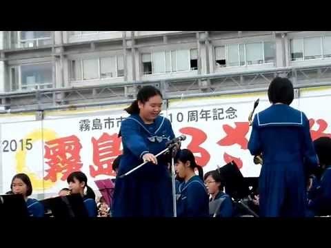 霧島ふるさと祭 ⑦ 舞鶴中学校の吹奏楽