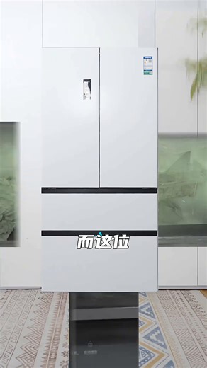 容声方糖机皇515L法式多门冰箱双系统超薄零嵌入式自动制冰一级能效白BCD-515P60FZNAD世界杯 织影白