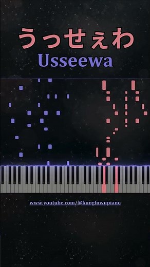 うっせぇわ "Usseewa" - Ado | Piano Tutorial #usseewa #うっせぇわ #ado #piano #jazzpiano #jacobkoller #jpop #アド