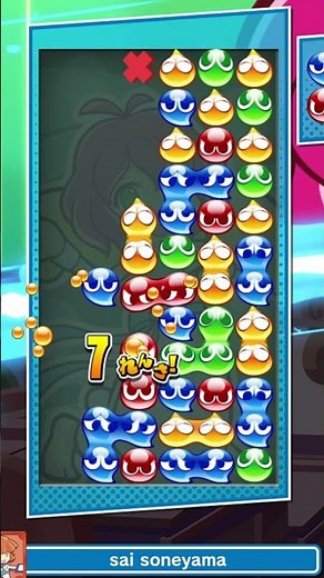 #894 Puyo Puyo 19-Chain with Harpy (Voice Change) #PuyoPuyoTetris2