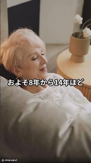 【実は知らない】『動物雑学』「フェレット」