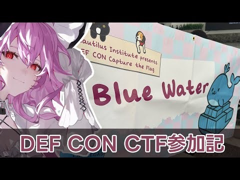 [Chat Video] DEF CON CTF Participation Report