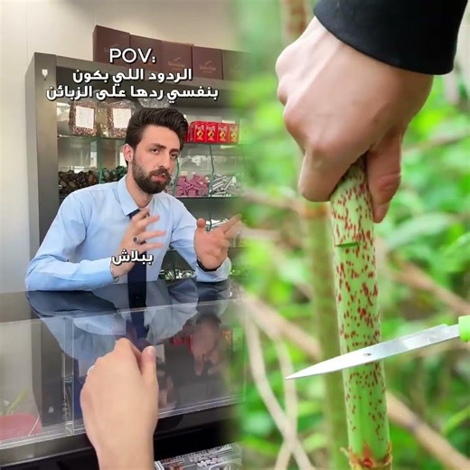 ردود على الزبائن !