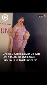 Grace & Class Never Go Out Of Fashion! Rekha Looks Fabulous In Traditional Fit #Rekha #Bollywood #Fashion #style #glamour #viral | News18