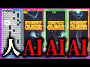 Human vs. 3 of the strongest Tetris AIs is an impossible game lol [vs. Tetris AI Revenge Part 2] ...