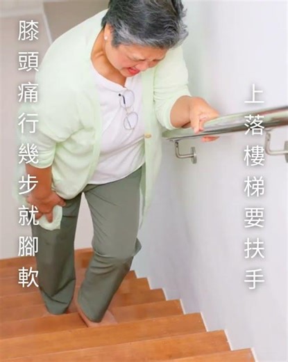 【✨小腿後側腫脹延伸至大腿痛｜HRS 全面舒緩✨】