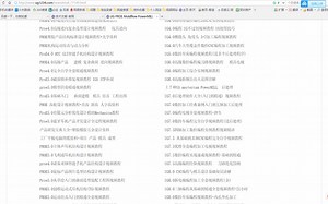 NCspeed软件+视频教程