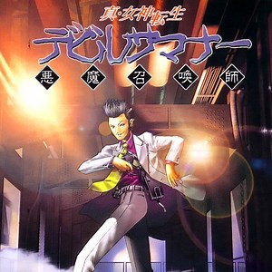 Shin Megami Tensei: Devil Summoner - IGN