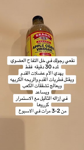 ‏#foryou #fyp #explore #عناية_بالبشرة #تفتيح_البشرة #ترطيب