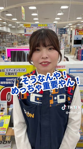 SIMフリースマホとは？おすすめや使い方を解説