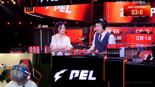 TECqc直播回放-25.08.30-20.05.05