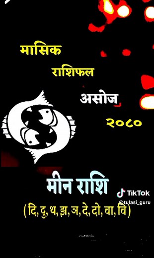 Tulasi Guru 🔯 (@tulasi_guru)’s videos with original sound - Tulasi Guru 🔯