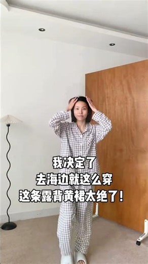 Elegant Pale Yellow Gown: Flawless Back Design - Must-See