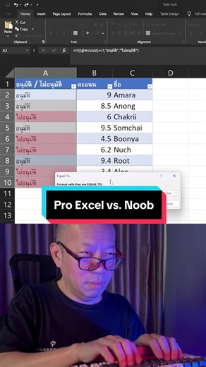 Pro Excel Skills vs. Beginner Noob Techniques