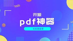 极品软件｜一台电脑就能管理数百台手机
