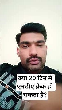 NDA Exam 2026 ✅ Last 20 Days Strategy for NDA Exam 💯 NDA Most Important Topics + Study Plan