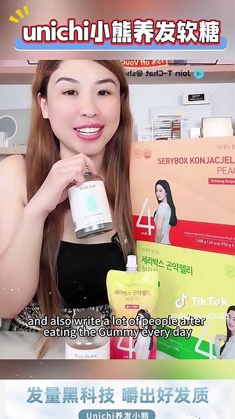 Unichi双十一破价机制来喽哦，这款小熊养发软糖我相信大家不陌生了吧#singapore #unichi #养发 #护发 #养发小熊 #头发护理 #angeline