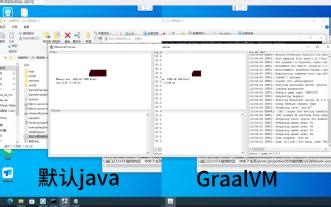 GraalVM对我的世界服务器的提升不客观测评