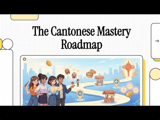 Cantonese Mastery Roadmap: Master Tonal Accuracy and Grammar | Atilgan Sesen posted on the topic | LinkedIn