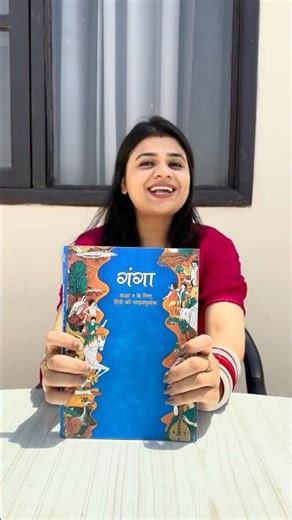 Class 9th Ganga Book Review - New NCERT Book #shorts #class9 #ganga