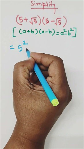 (5 + √5)(5 − √5) in 5 Seconds! 🤯