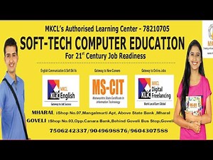 मराठी मधून शिका एम एस -सी आय टी | Learn MS-CIT In Marathi |By SOFT-TECH COMPUTER EDUCATION
