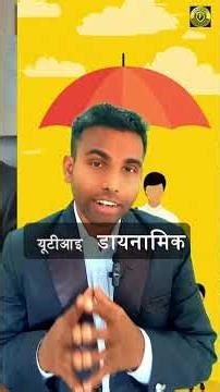 WHAT IS DEBT FUND #ytshorts #viral