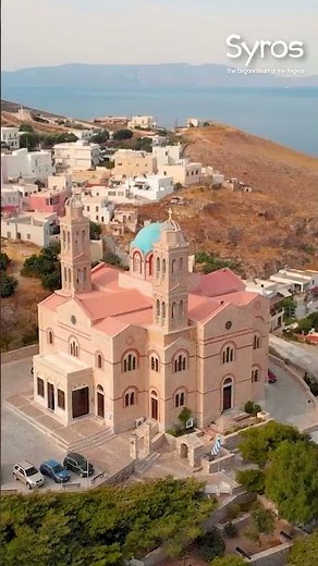 Syros Summer Reflections | The Elegant Heart of the Aegean #Syros #Greece #GreekIslands #Ermoupoli