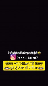 10K reactions · 665 shares | 홵횘횕횕횘횠  @pendu.jatt87 #canada #canadalovers #canada #brampton #bebe #bapulove #baapu #baap #bebelove #bebe #bebebapu #onlycanadaa_ #wmk #instachile #reelsinstagram #instalike #liker #dance #trendingreels #party | 홿홴홽홳횄.홹홰횃횃퟾퟽ | Facebook