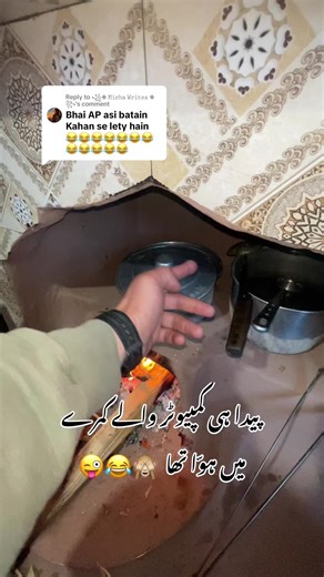 Funny Moments in the Computer Room