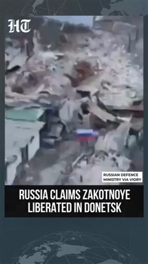 #WATCH | Units of the Southern Group of Forces liberated the settlement of Zakotnoye in the Donetsk People's Republic, the Russian Defence Ministry reported on Friday. Footage published by the Russian Defence Ministry shows a serviceman unfurling the Russian tricolour flag. The date and location of the footage cannot be independently verified. Stay updated with all the stories that matter — download the Hindustan Times app | Hindustan Times