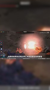 《黑帝斯2》评测9分：时间永远不会停止