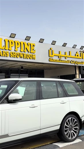 This is your sign to sell or buy your dream car! 😮‍💨✨ For Inquiries, Quotation, Bank application, Reservations, you can contact us thru calls/WhatsApp these numbers, thank you and have a nice day. ☎ Ms. Mhadz : 971552825092 ☎ Mr. Gopi : 971524250901 ☎ Mr. Riyad : 971555110122 ☎ Mr. Shafiq : 971555051882 ☎ Mr. Saleem : 971543118289 ☎ Mr. Abbas : 971553677900 ☎ Mr. Junais : 971543359146 ☎ Mr. Kayum : 971566462526 COME VISIT US!!! Let us help you to find your perfect car!!!!! visit our showroom f