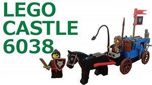 レゴ お城シリーズ ウルフ盗ぞく団の荷馬車 6038 - LEGO探偵団
