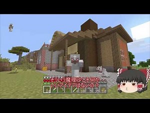 【minecraft#02】Reゼロから始める博麗クラフト【ゆっくり実況】