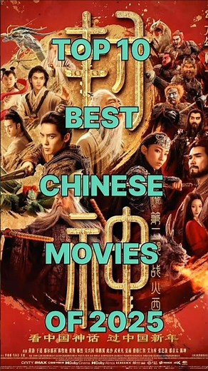 🎥 Top 10 Best Chinese Movies of 2025 – Must Watch