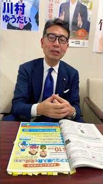 公明党目黒区議団やりました💪高齢者のエアコン購入費助成始まります‼️